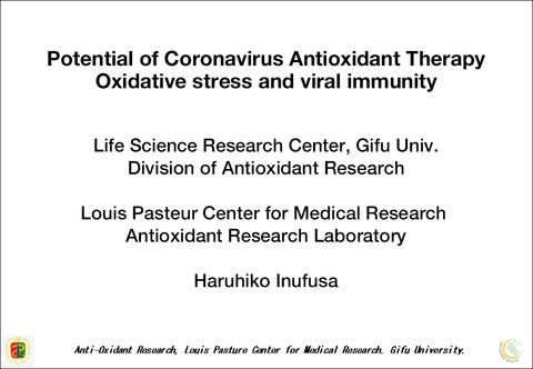 Specially appointed professor Haruhiko Inufusa gave an urgent commentary on the potential of antioxidant therapy for prevention and treatment measures of the new coronavirus pneumonia that is spreading.